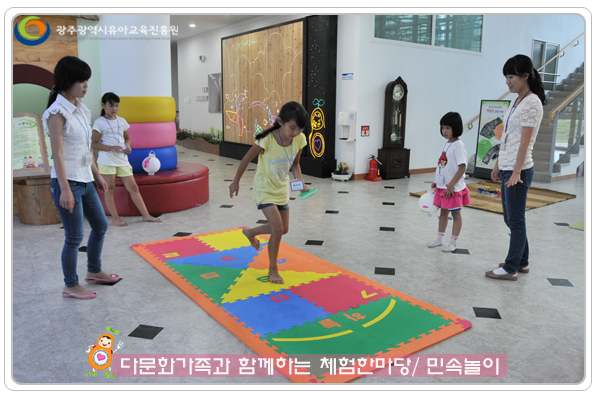 다문화6 사본.jpg